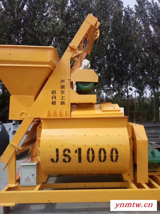 自拌混凝土搅拌机 全自动水泥搅拌机 自动控制系统 拓泰重工图3