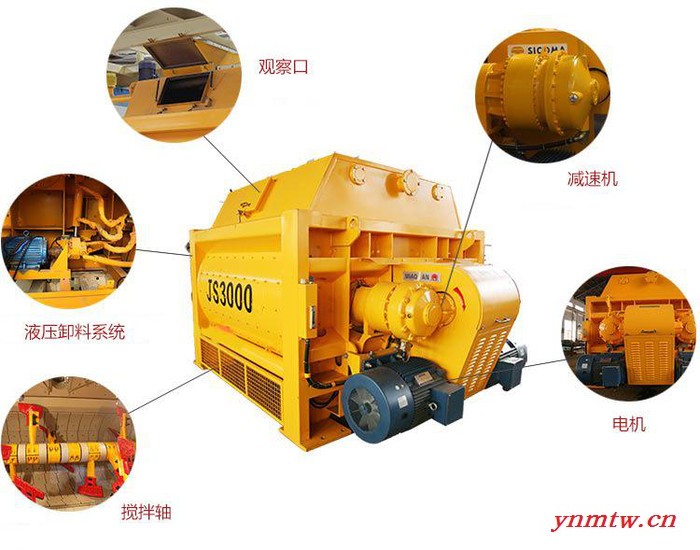 自拌混凝土搅拌机 全自动水泥搅拌机 自动控制系统 拓泰重工图5