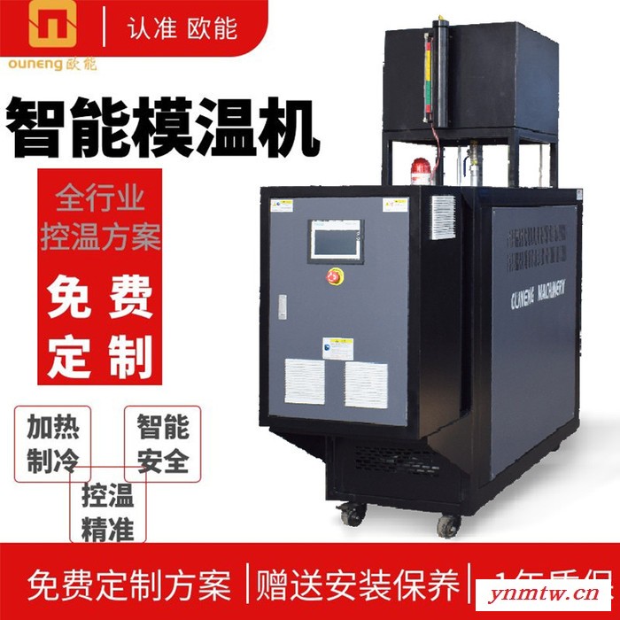 汽车锂电池生产线高温油温机 工业4.0智能PLC可编程控制系统图3