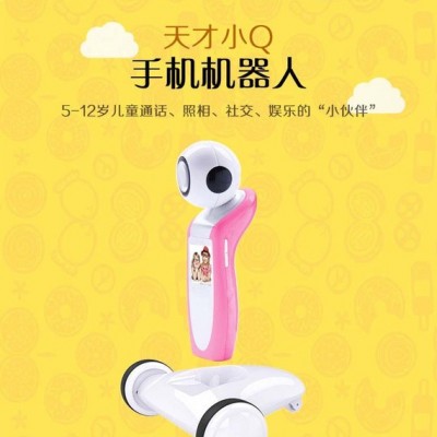 YQT/亦青藤智能穿戴天才小Q语音聊天智能家居视频监控早教机