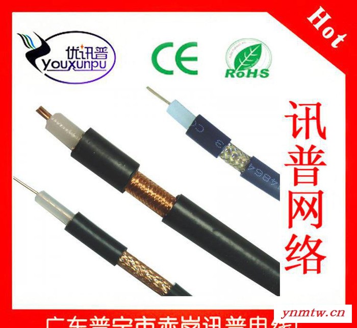 SYV-75-4 国标视频监控线  监控用线材批发  同轴电缆RG线图3