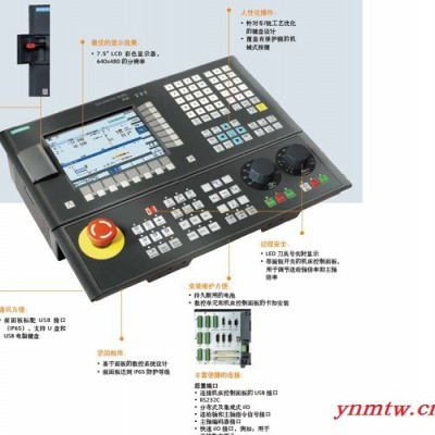 Siemens/西门子伺服定位系统
