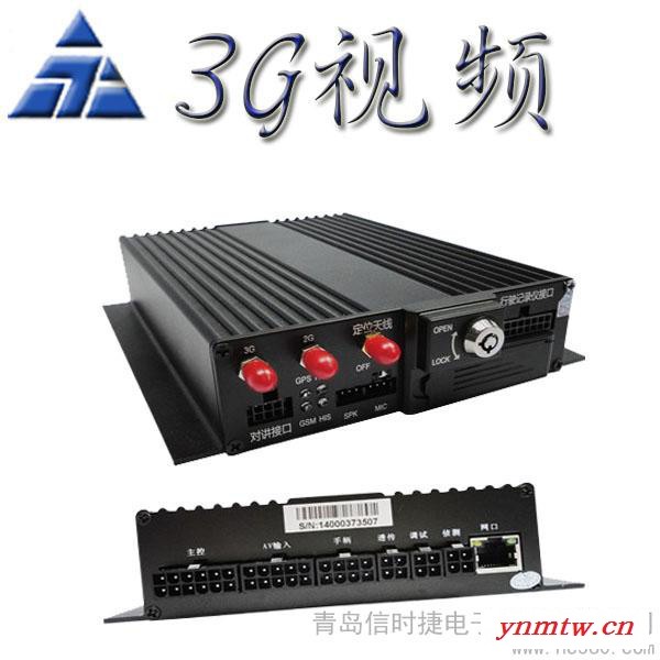 供应3G视频GPS定位系统图1