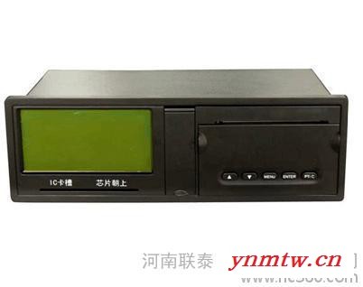 供应校车GPS卫星定位系统
