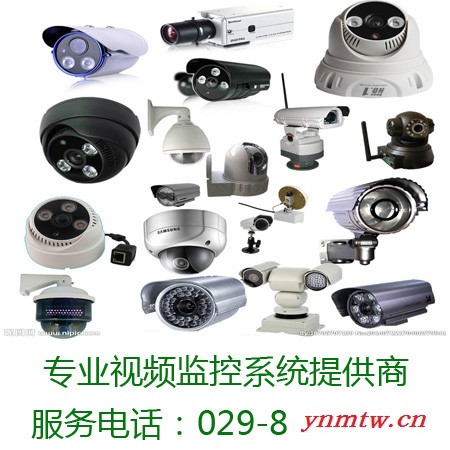 西安安全监控系统提供商图2