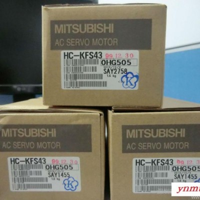 MITSUBISHI/三菱伺服定位系统特价销售