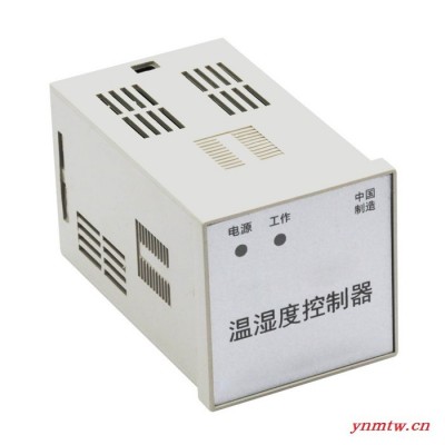 达三电器 电力系统专用WSK-1H温湿度控制器  智能温湿控制 温湿控制器
