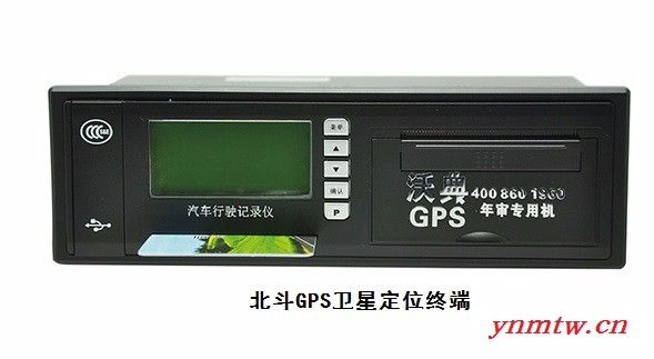 货车年审专用  沃典W598北斗汽车行驶记录仪 北斗/GPS车辆定位系统图3