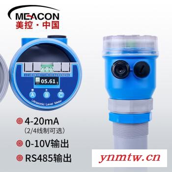 超声波液位控制系统 一体式超声波液位计价格 超声波液位计超声波图3