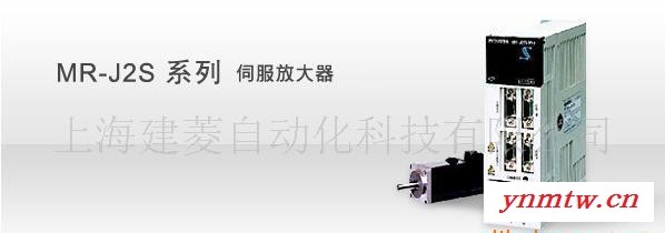 三菱伺服定位系统 HA-LH202
