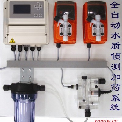 供应全自动水质监控系统