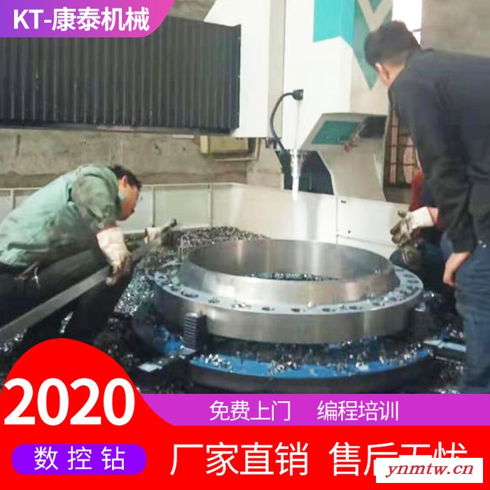 凯恩帝控制系统1010数控钻床 铸铁床身图6