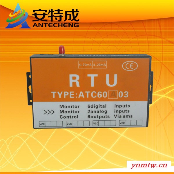 安特成RTU森林防火远程监控系统图1
