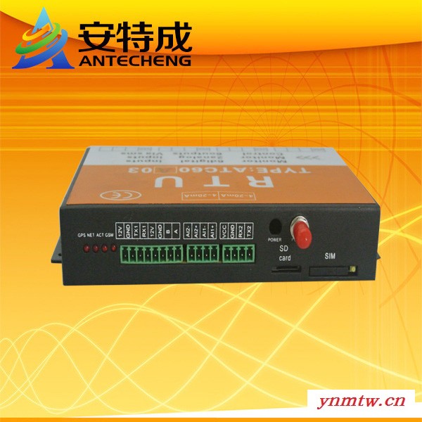 安特成RTU森林防火远程监控系统图3