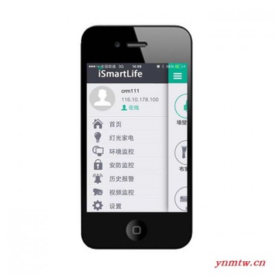 供应 欧视迈智能家居 软件系统 移动终端控制软件(iPhone版以及iPad版)