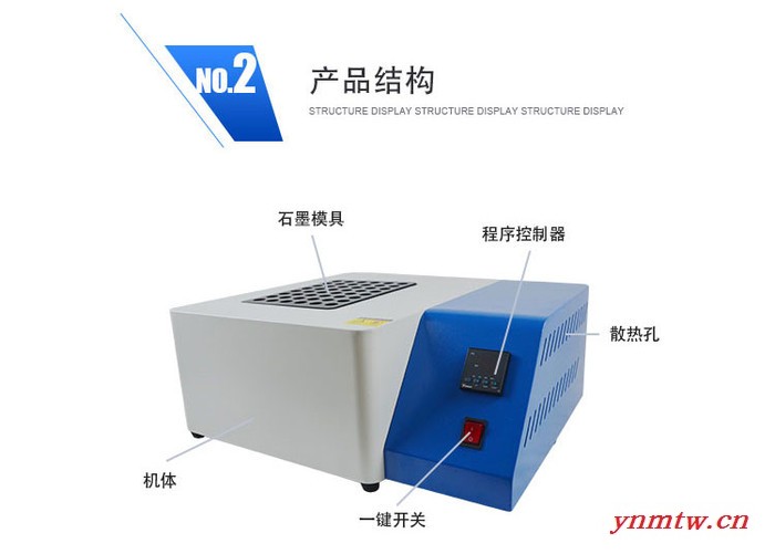 新石墨消解仪控制系统 土壤石墨消解仪  64孔石墨消解器图3