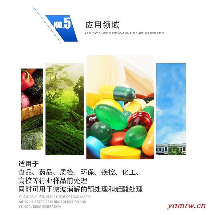 新石墨消解仪控制系统 土壤石墨消解仪  64孔石墨消解器图6