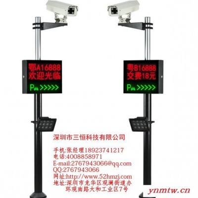 浙江车辆定位系统，浙江门禁系统，浙江停车场管理系统，浙江停车场系统厂家