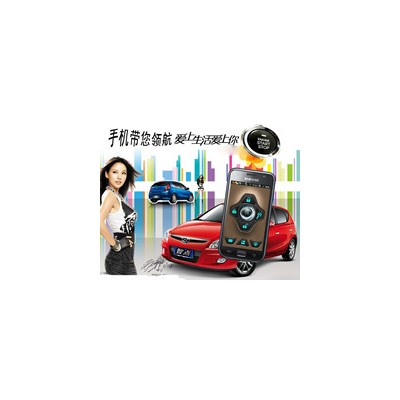 内蒙古GPS手机定位系统 一键启动 无钥匙进入 胎压监测