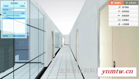 供应金视和jsh数字机房仿真监控系统图3