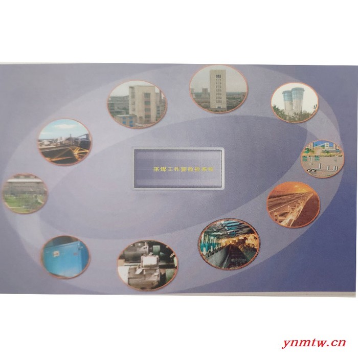恒安    山东**压风机远程监控系统  可钻削坚硬的岩石  欢迎选购图5
