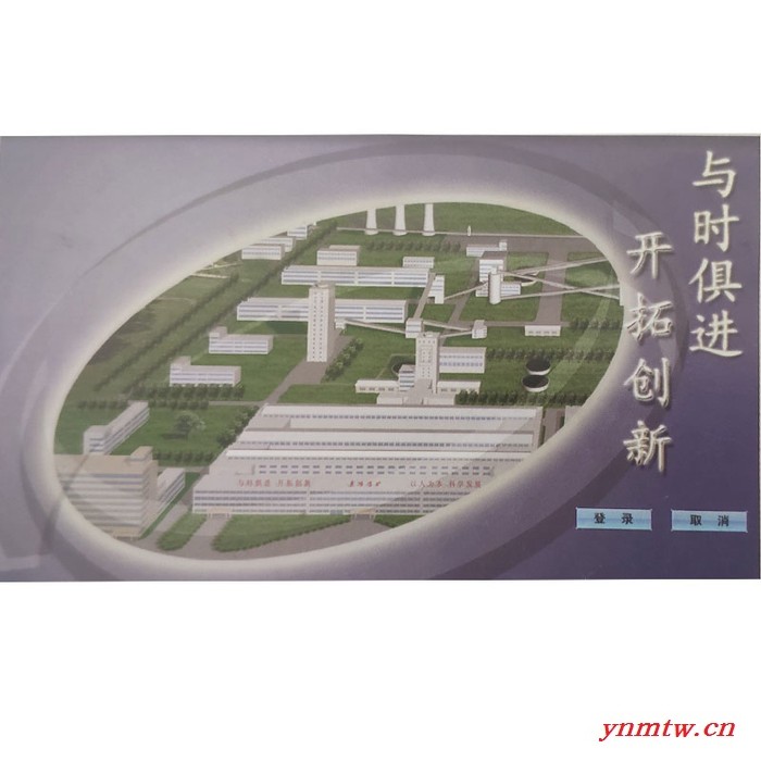 恒安    山东**压风机远程监控系统  可钻削坚硬的岩石  欢迎选购图2