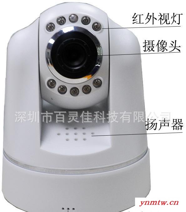 3G视频监控报警器3G手机视频报警器防盗器 智能家用报警图3