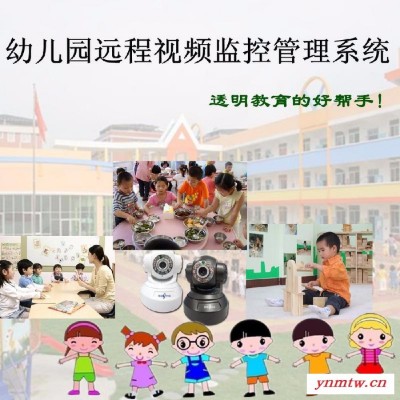 沈阳安防监控，远程视频监控**海润铭电子