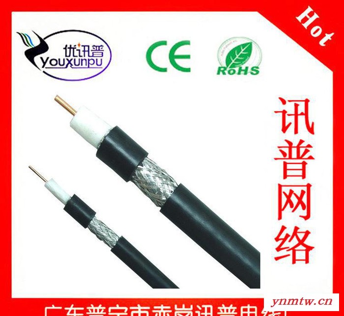 **SYV-75-5 视频监控线 RG58/59/6 高清监控网络线图1