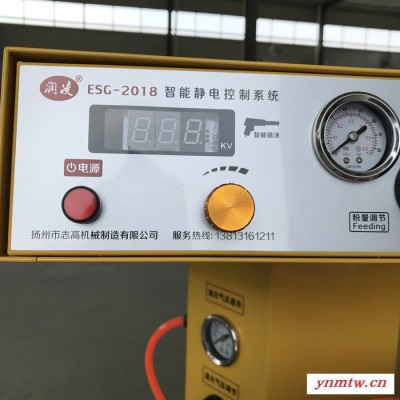 智能静电检测控制系统  ESG2018型智能静电涂装机 健身器材喷塑