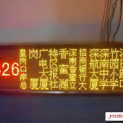 供应联合欣业车载监控，车载DVR车载监控，公交视频监控，车载DVR