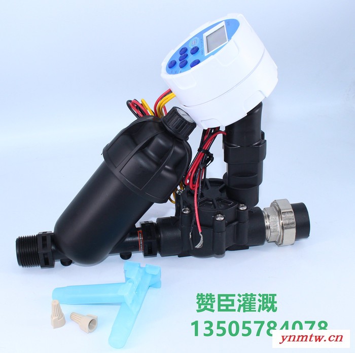 赞臣 灌溉套件自动控制系统滴灌灌溉控制器，过滤器 电磁阀图3