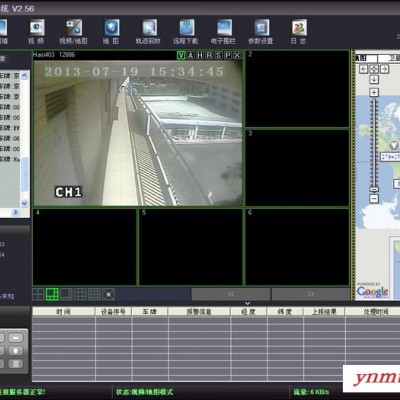 3G/4G远程监控系统/车辆远程监控系统软件/监控平台