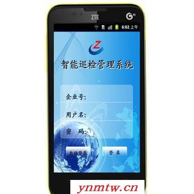 供应智创软件V4.0GPS定位系统