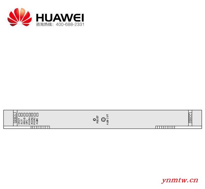 【华为GSCC】系统控制与通信板图3