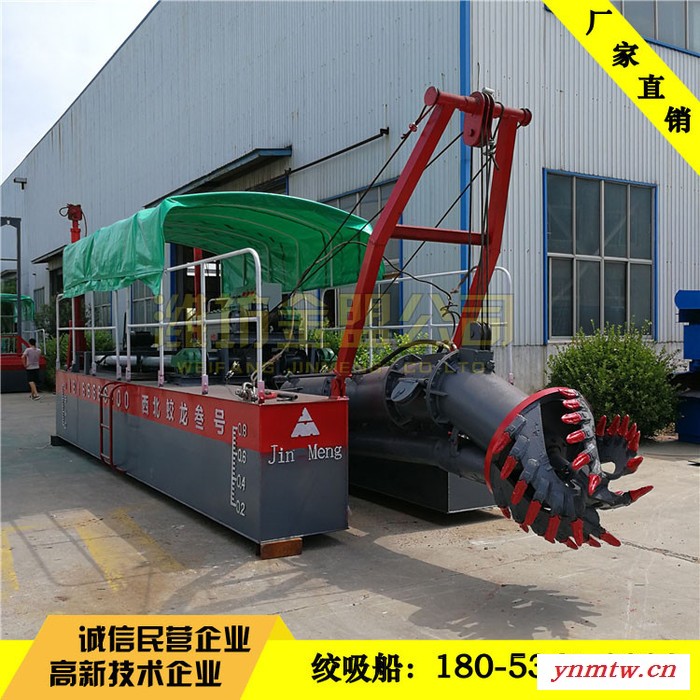 10寸泵绞吸清淤船液压控制系统设计 水库清淤使用绞吸清淤船图5
