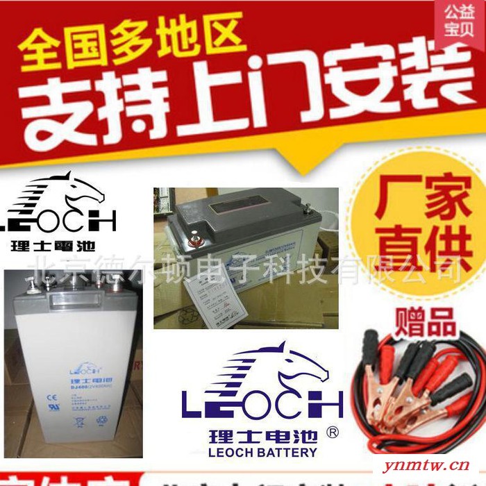 西宁理士蓄电池DJM1265S/12V65AH控制系统电池 质保三年图2