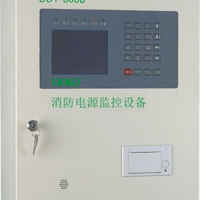 DDKJ消防设备电源监控系统DDY-600B