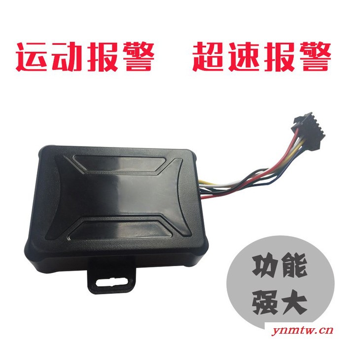 汽车GPS定位器，汽车防盗跟踪定位器，汽车GPS跟踪定位仪，汽车GPS跟踪定位设备，汽车GPS定位系统
