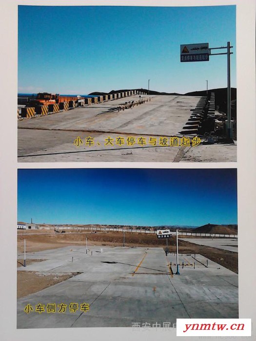 供应车载GPS系统定位系统/陕西中展GPS驾驶考试系统图1