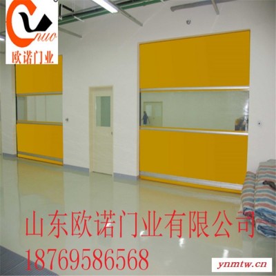 唐山快速门 食品厂无尘车间控制系统快速感应卷帘门