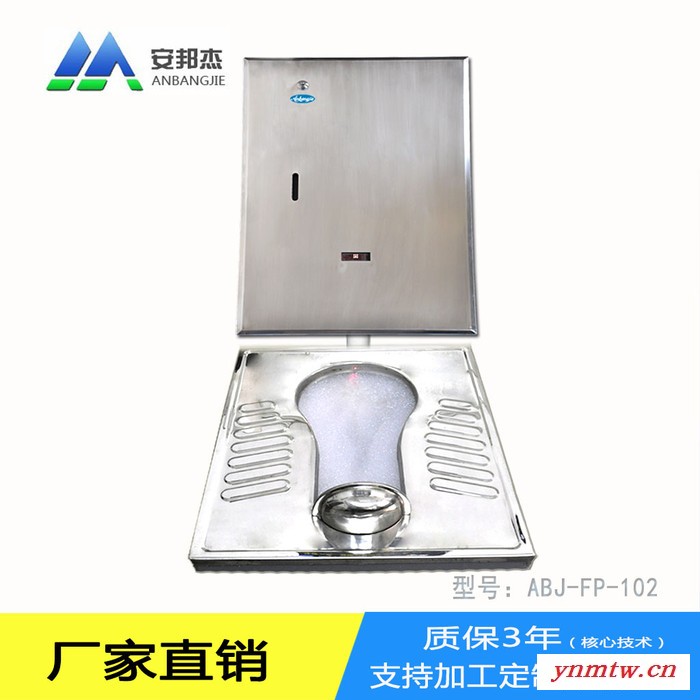 苏州市安邦杰ABJ-FP-101泡沫封堵型厕所发泡便器及发泡设备控制系统图3
