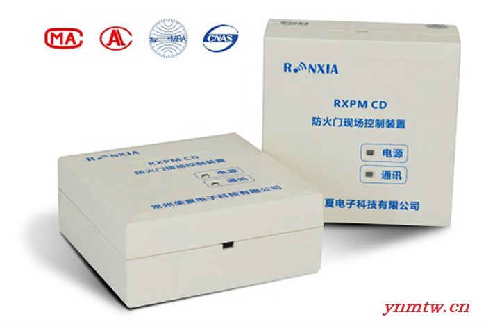 防火门监控系统RXPM-F100B图6