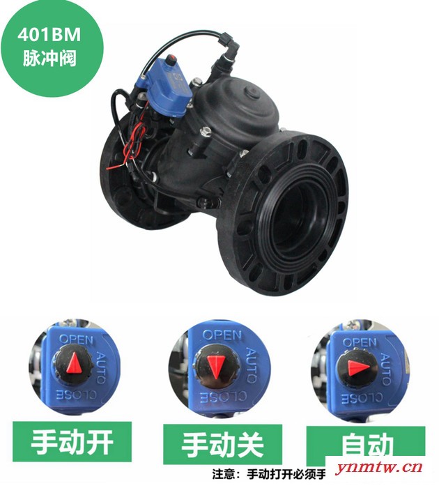 赞臣401BM-JY 农业田间水力控制阀物联网智能滴灌控制减压阀系统