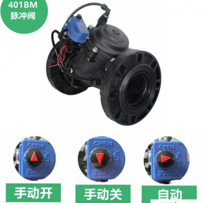 赞臣401BM-JY 农业田间水力控制阀物联网智能滴灌控制减压阀系统