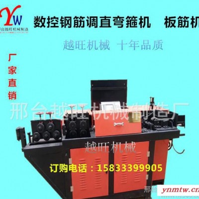 自定位系统智能数控钢筋调直弯箍机 我爱发明产品