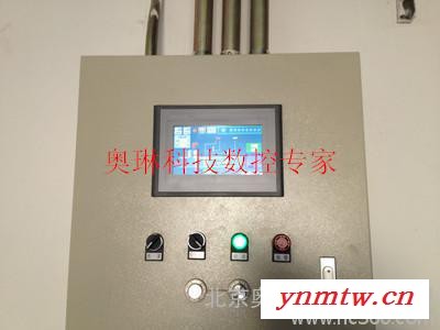 供应奥琳科技奥琳科技系统中央空调监控系统图2