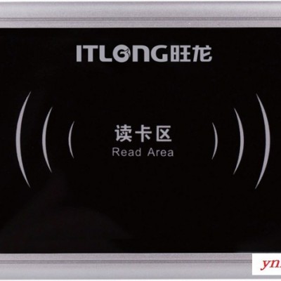 旺龙电梯控制系统 一卡通读头 DT0200-3C(闪银)
