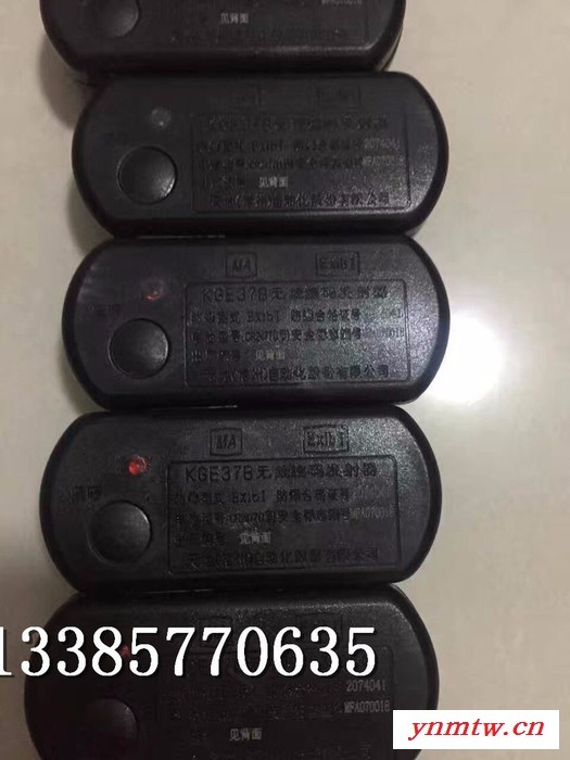 煤科院KJ251-F8 矿用人员定位分站  矿用人员定位管理系统图1