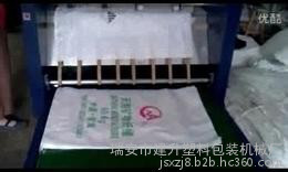 供应定做编织袋全自动收袋机 电气一体化控制系统 节约人图2